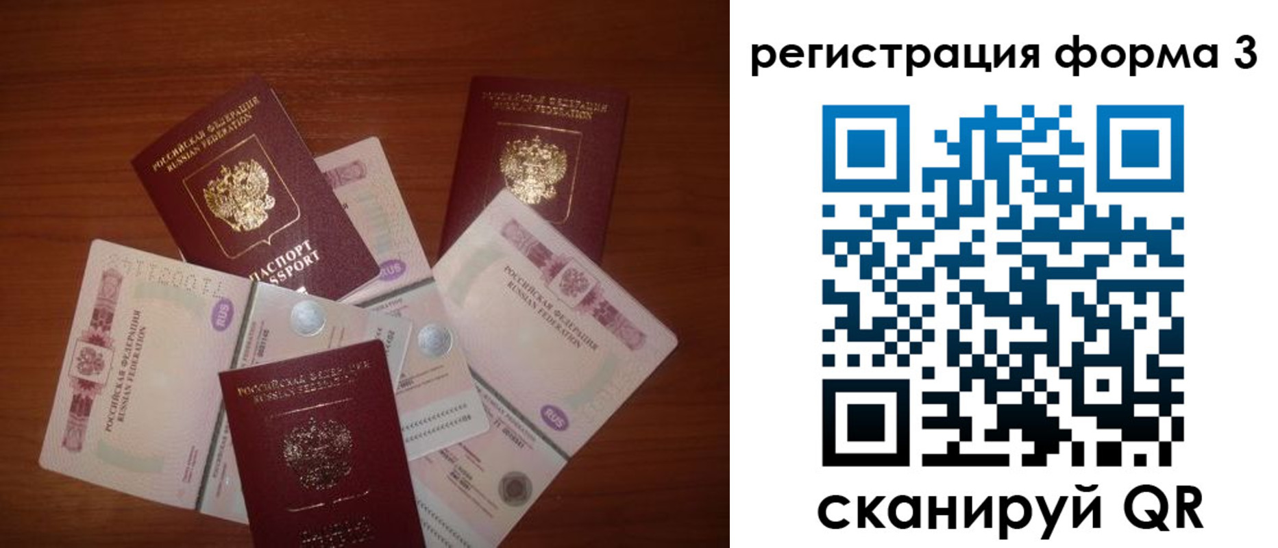 пропишу в квартире в Малгобеке